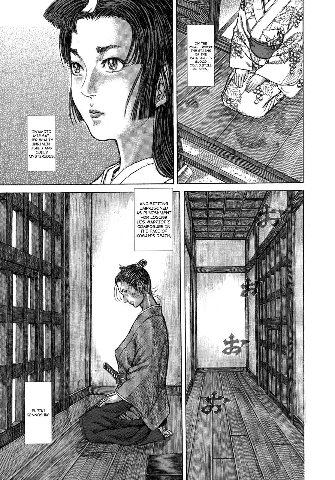 Page 9 Chapter 33 Death Frenzy
