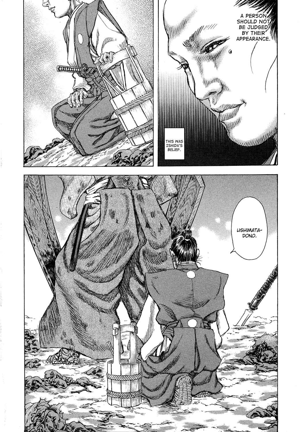 Page 18 Chapter 46 Death Frenzy