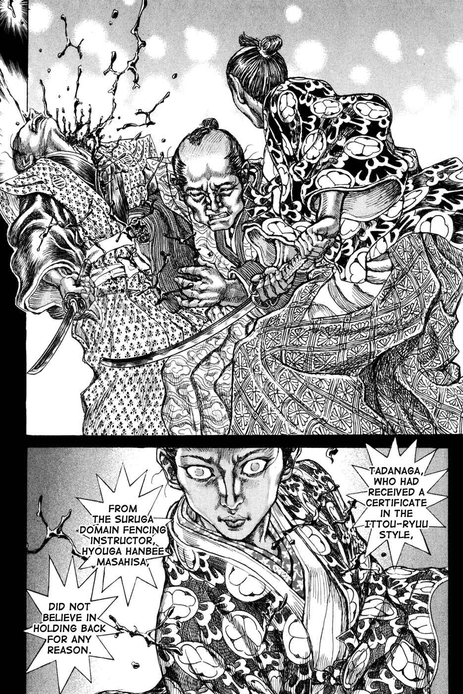Page 33 Chapter 66 Death Frenzy