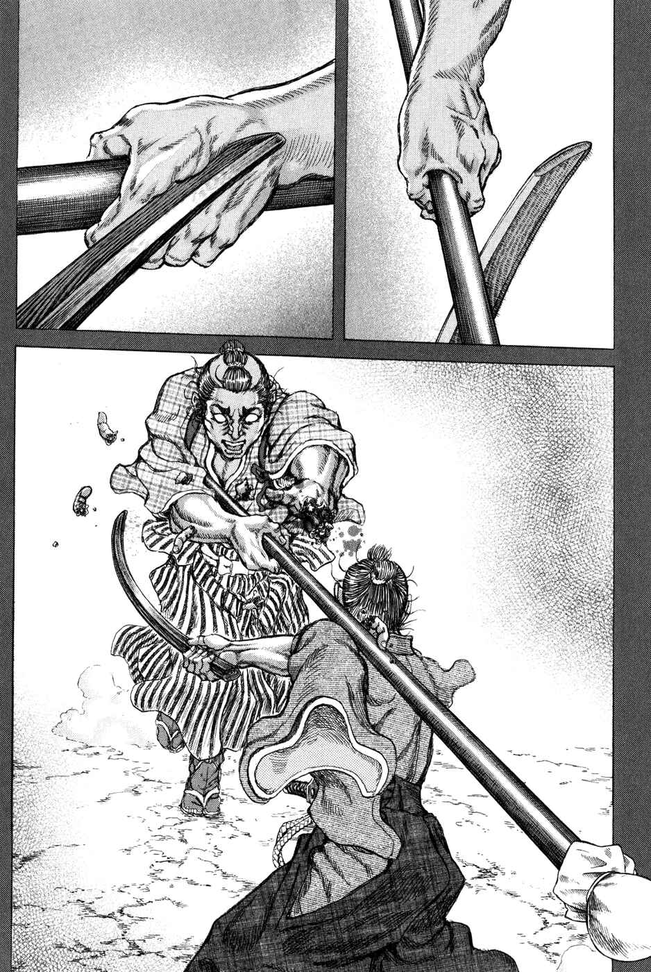 Page 21 Chapter 67 Death Frenzy