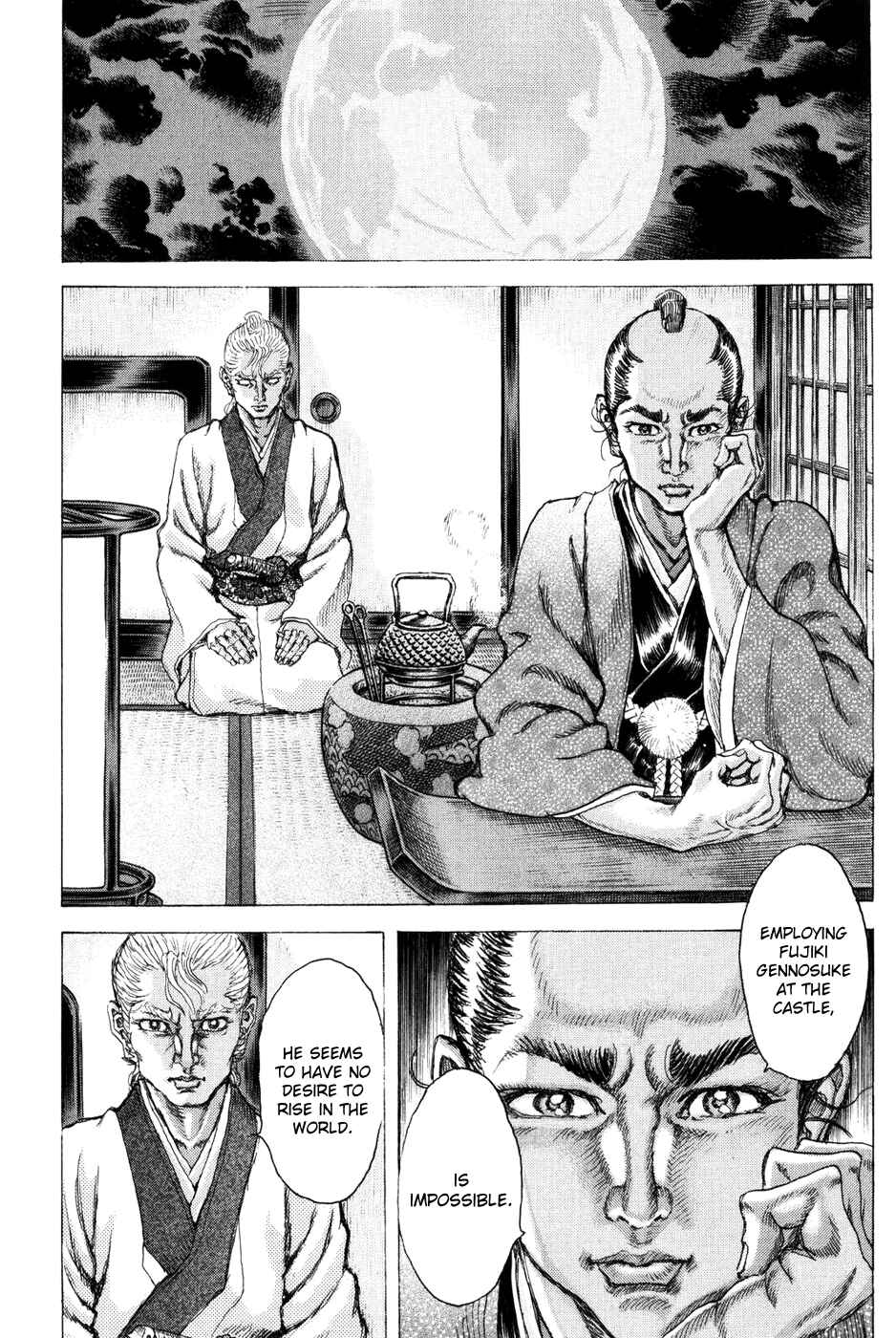 Page 26 Chapter 67 Death Frenzy