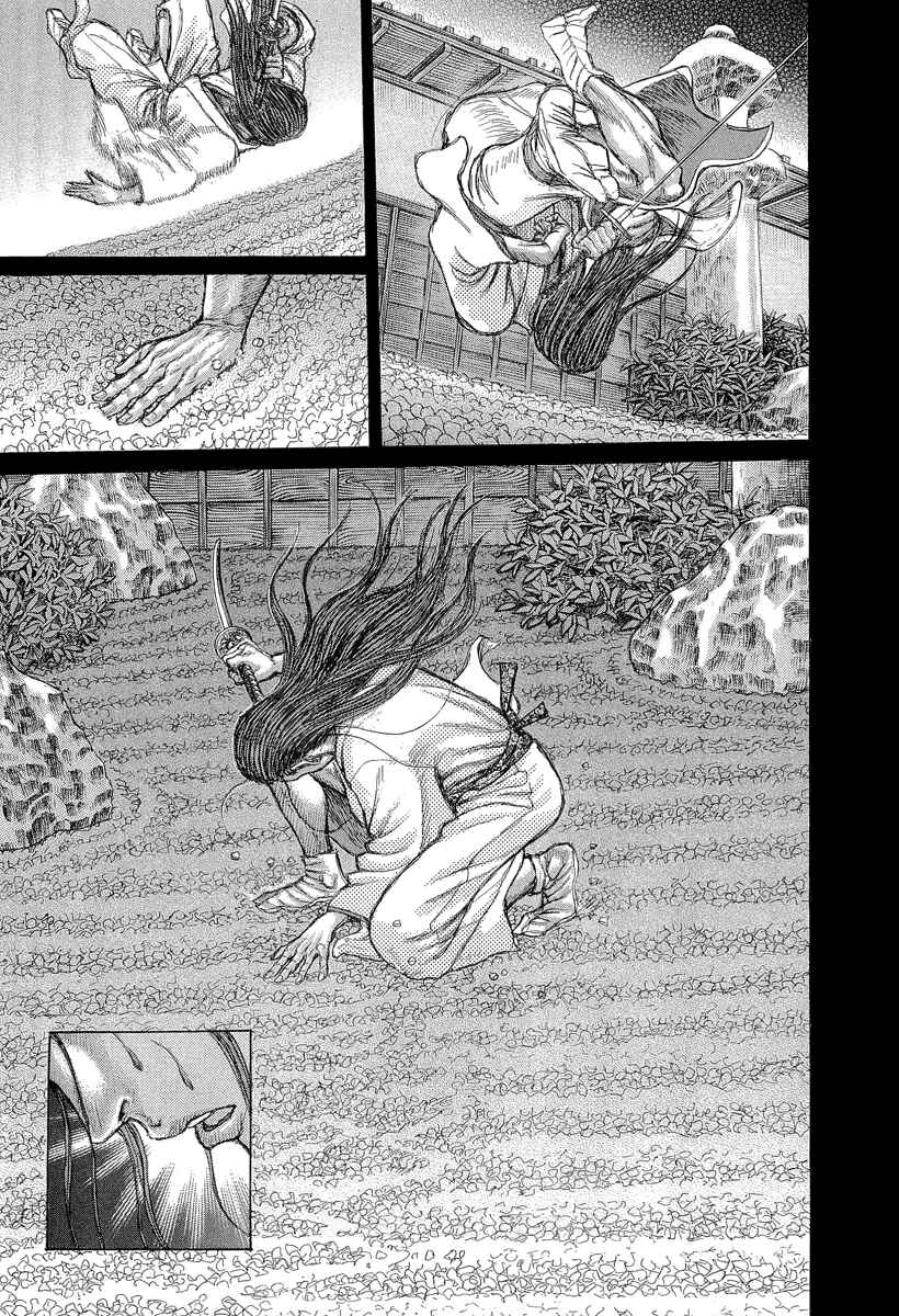 Page 15 Chapter 29 Death Frenzy
