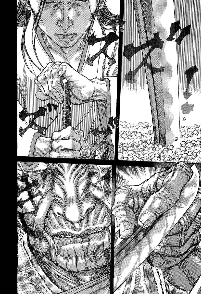Page 33 Chapter 29 Death Frenzy