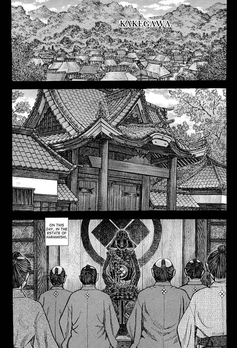 Page 10 Chapter 54 Death Frenzy