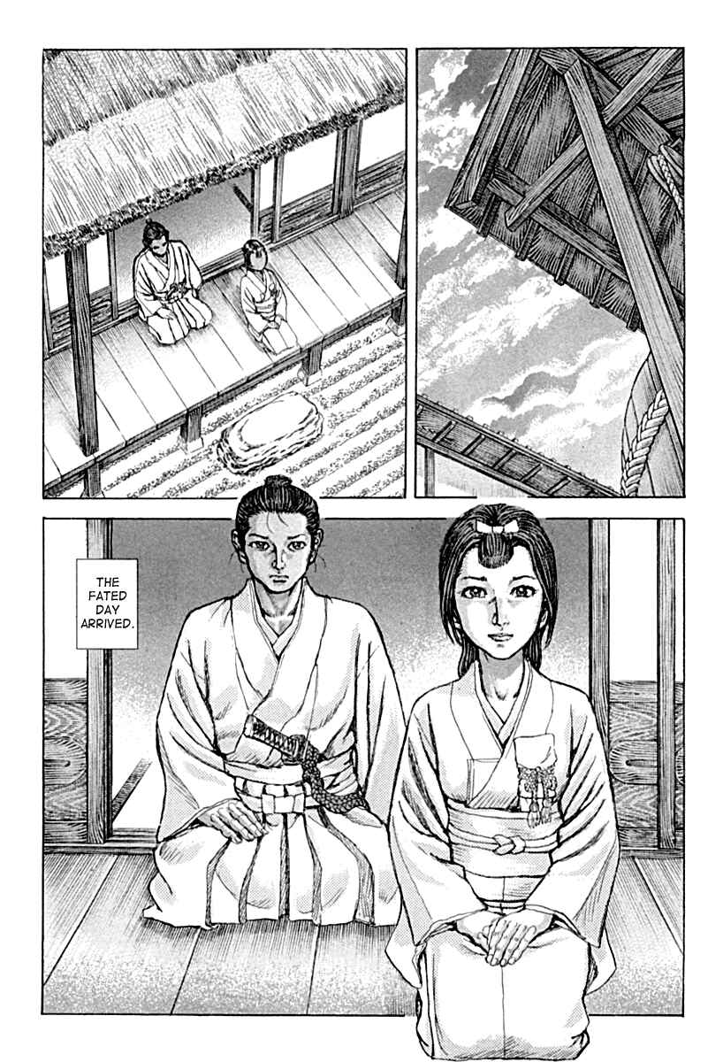 Page 23 Chapter 54 Death Frenzy