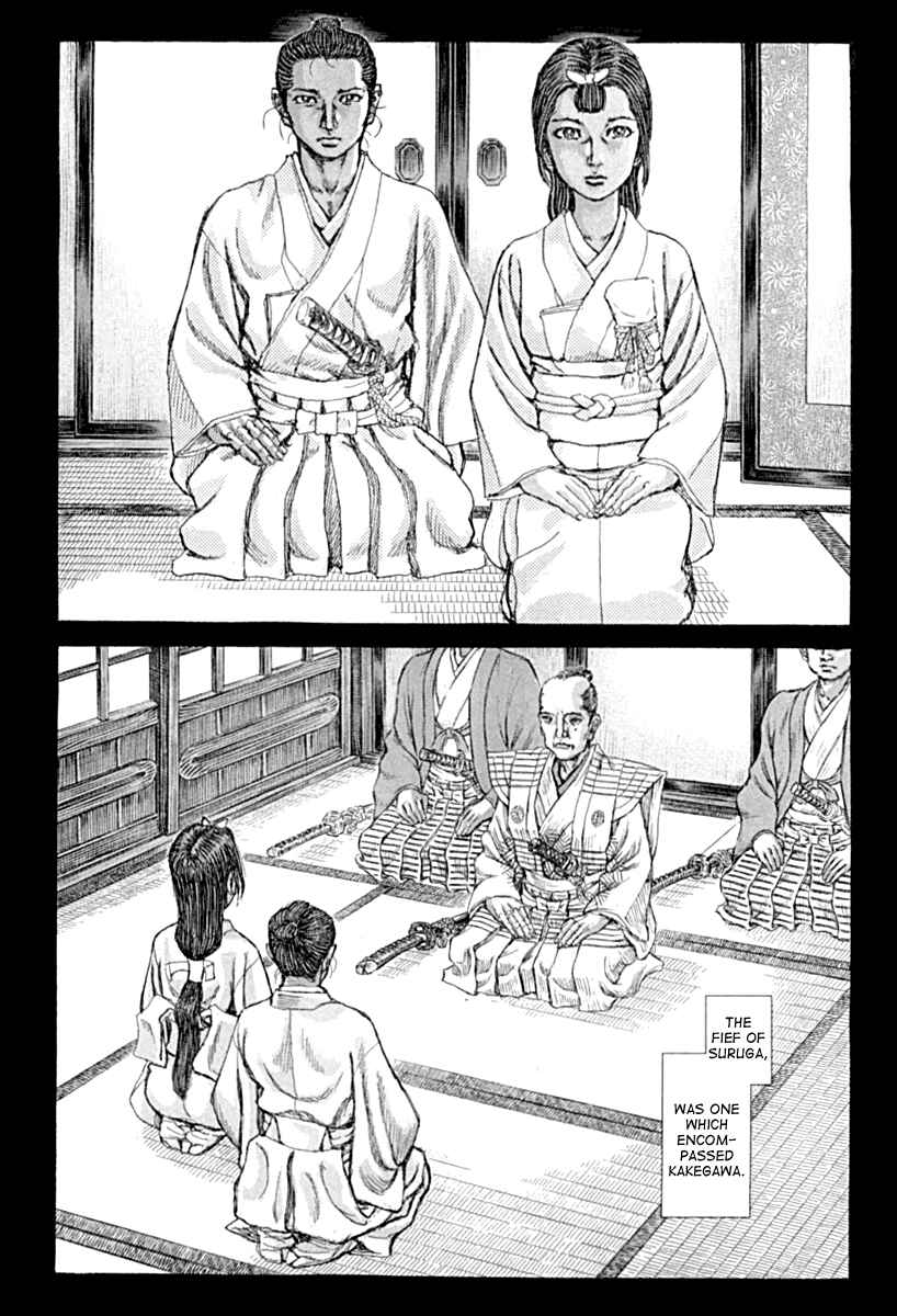 Page 25 Chapter 54 Death Frenzy