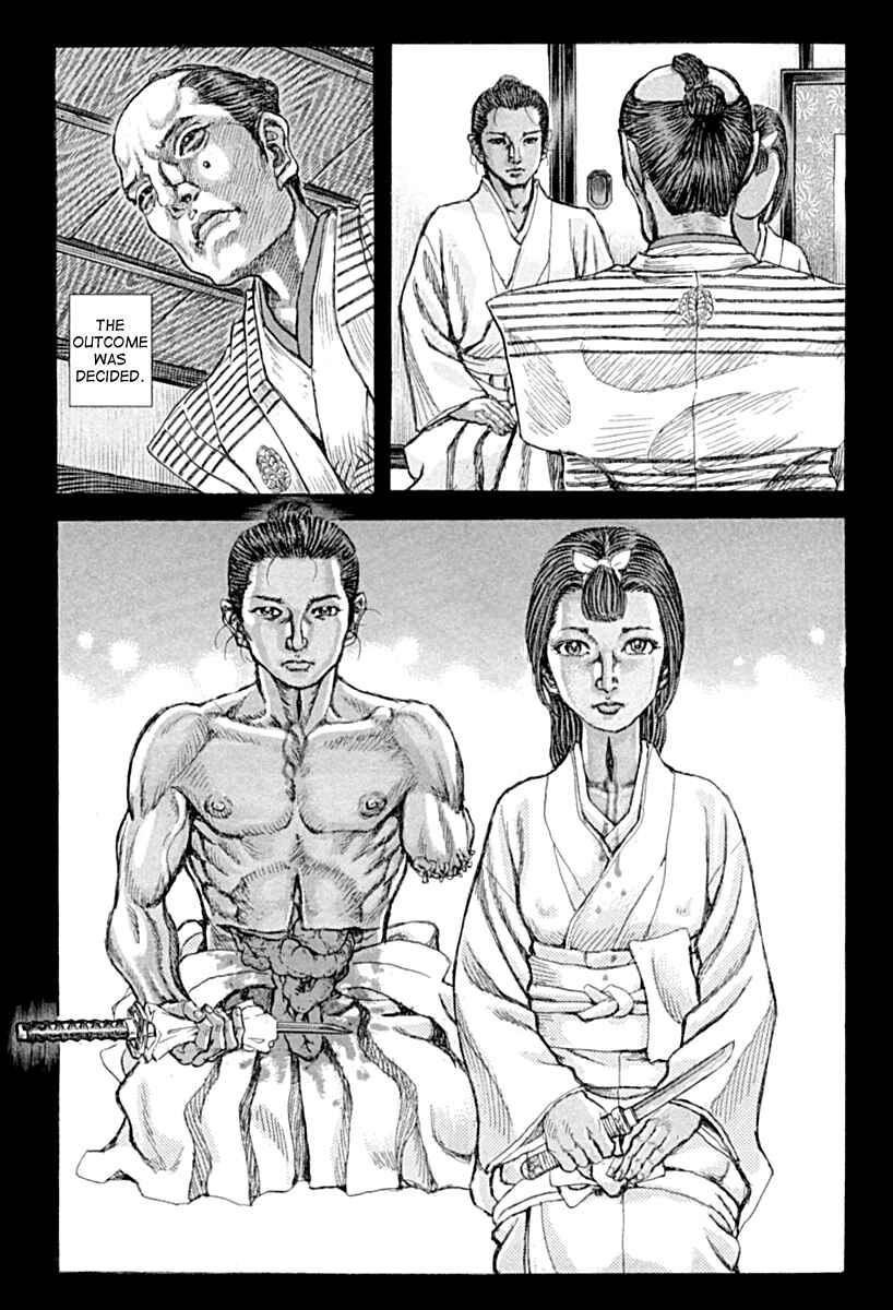 Page 29 Chapter 54 Death Frenzy
