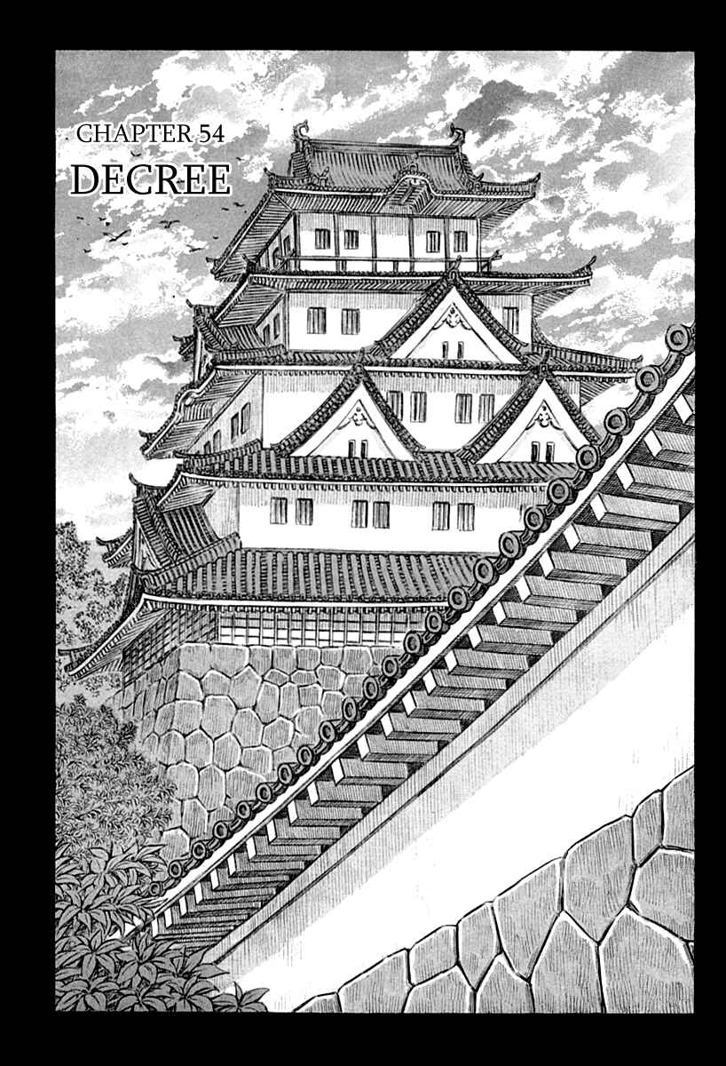 Page 5 Chapter 54 Death Frenzy
