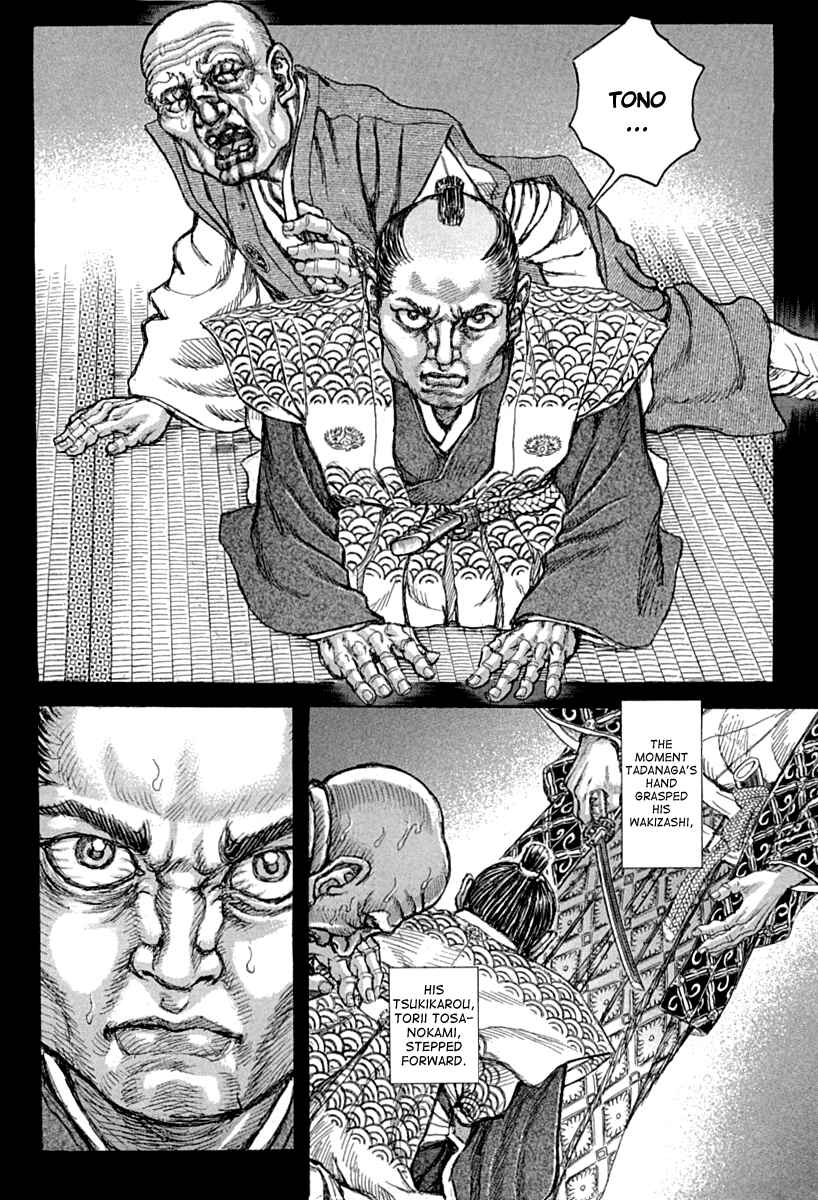Page 8 Chapter 54 Death Frenzy