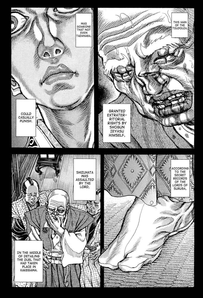 Page 9 Chapter 54 Death Frenzy