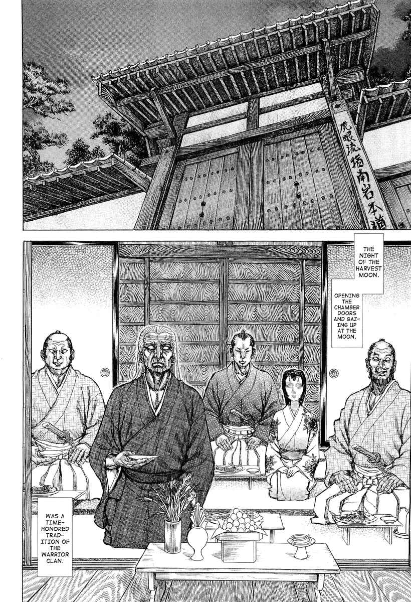 Page 14 Chapter 27 Death Frenzy