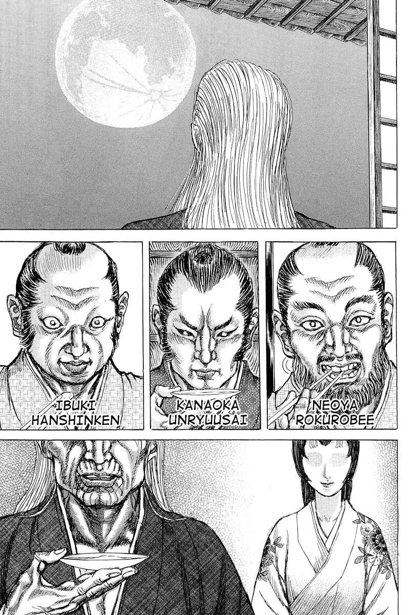 Page 15 Chapter 27 Death Frenzy
