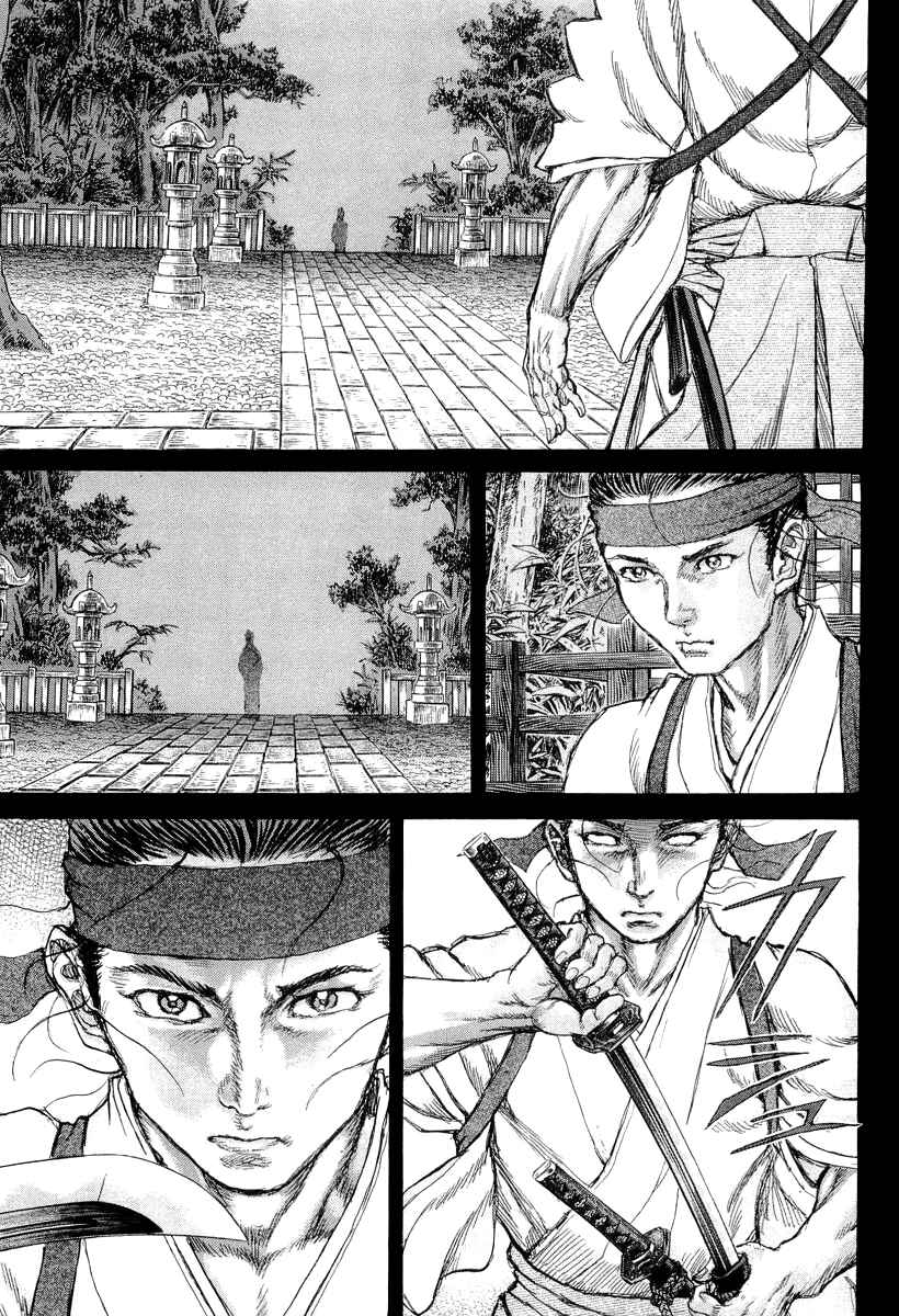 Page 19 Chapter 27 Death Frenzy