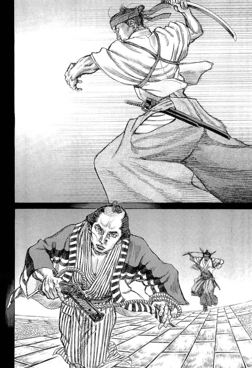 Page 28 Chapter 27 Death Frenzy