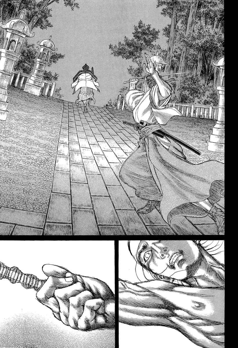 Page 29 Chapter 27 Death Frenzy