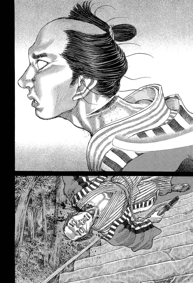 Page 31 Chapter 27 Death Frenzy