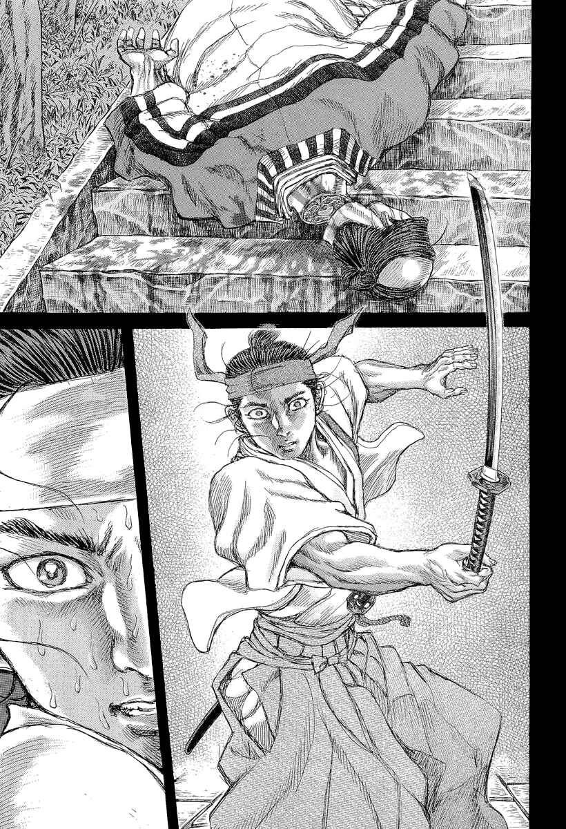 Page 32 Chapter 27 Death Frenzy