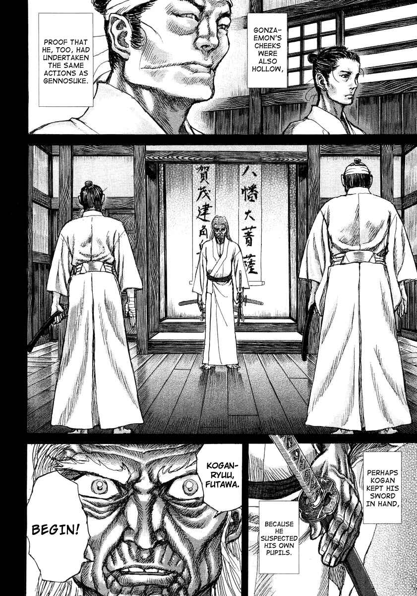 Page 14 Chapter 22 Death Frenzy