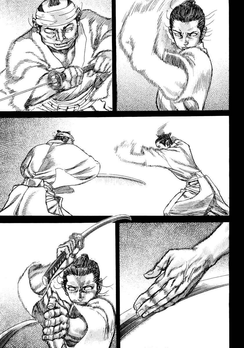 Page 17 Chapter 22 Death Frenzy