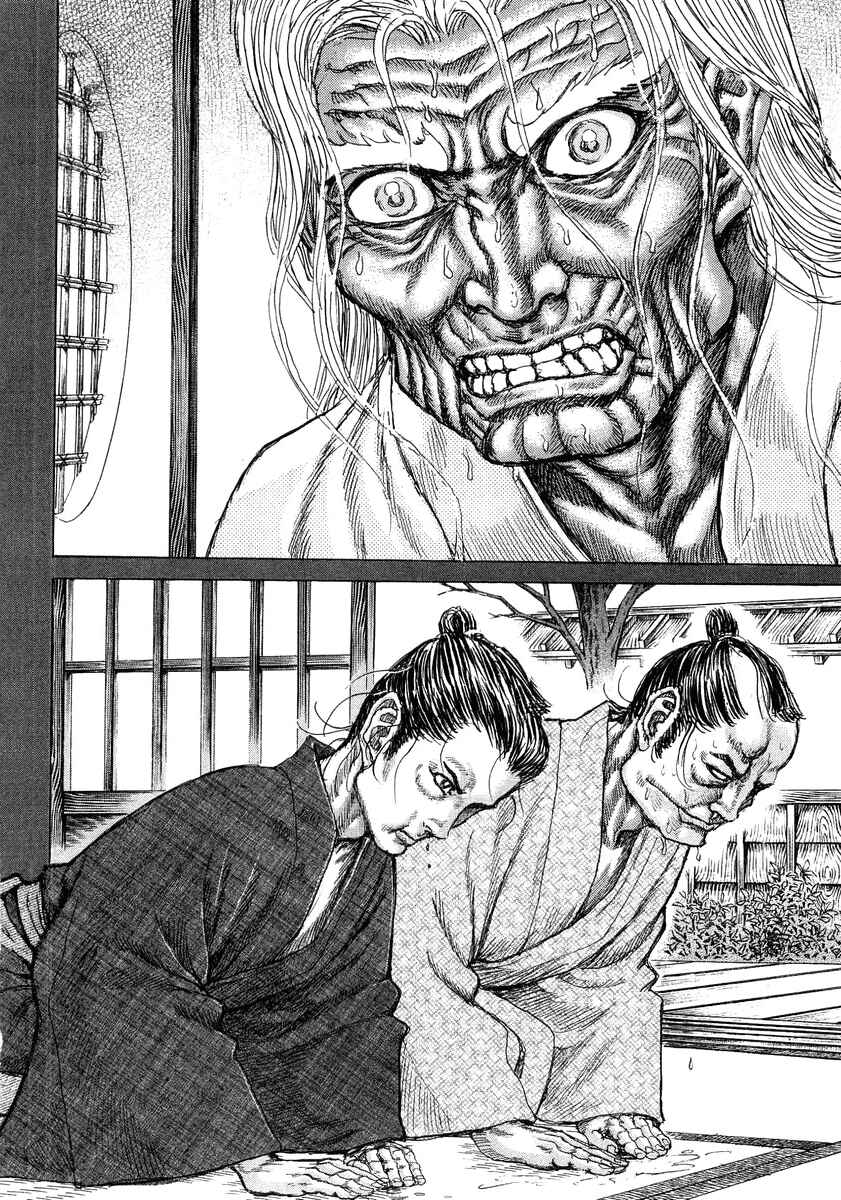 Page 6 Chapter 22 Death Frenzy