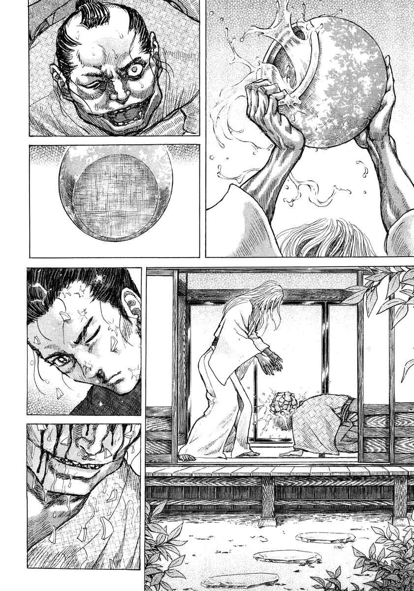 Page 8 Chapter 22 Death Frenzy
