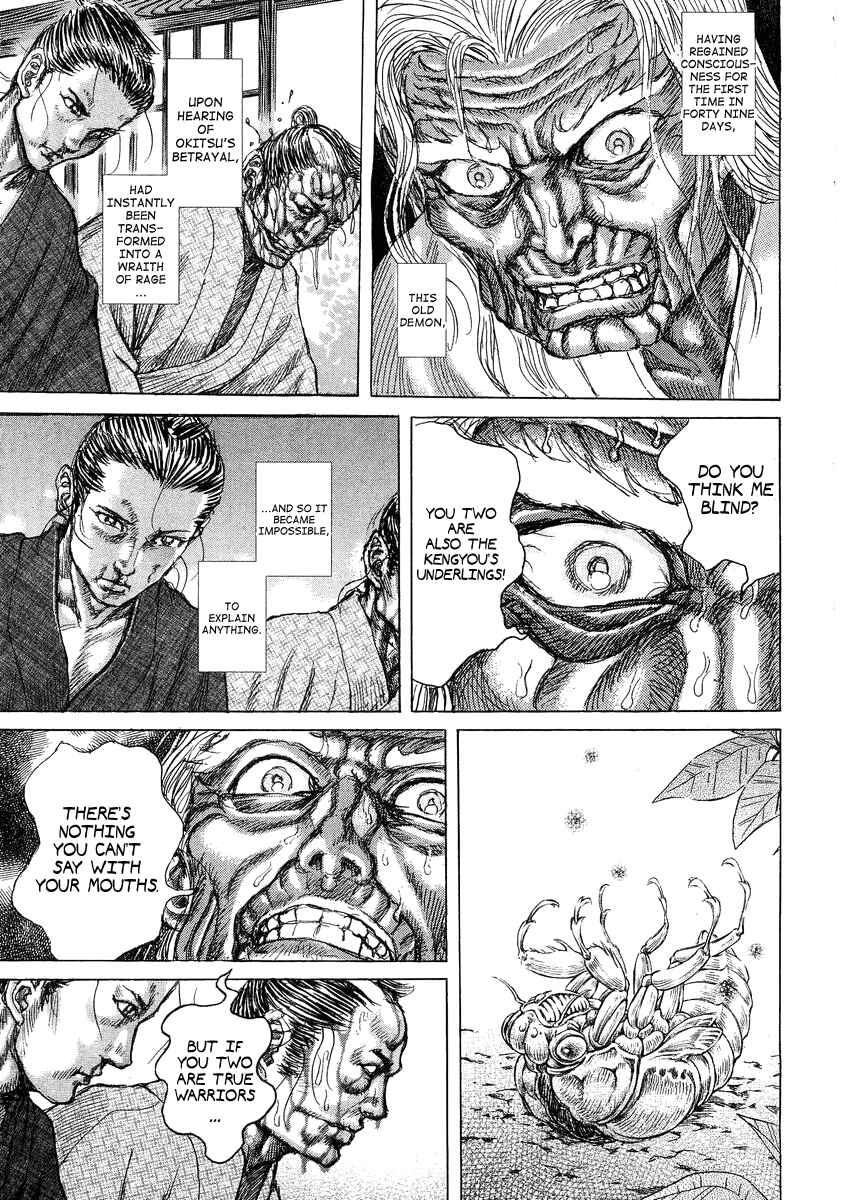 Page 9 Chapter 22 Death Frenzy