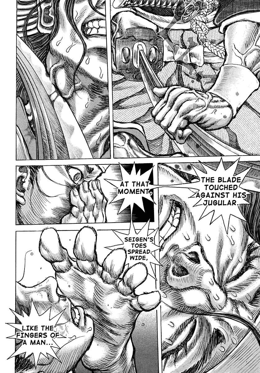 Page 13 Chapter 40 Death Frenzy