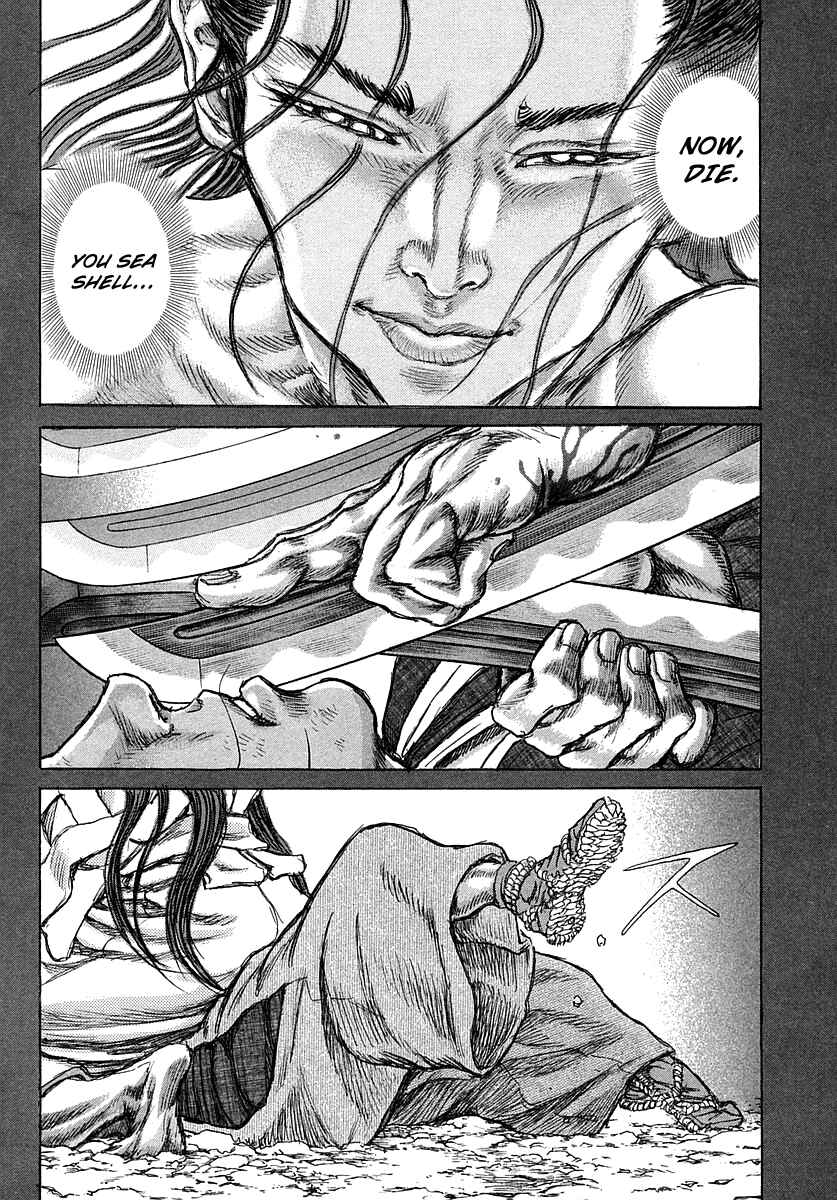 Page 17 Chapter 40 Death Frenzy