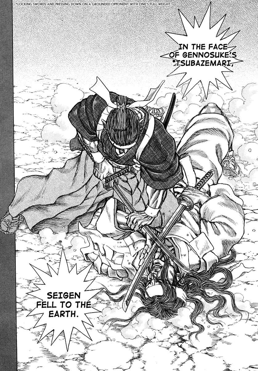 Page 2 Chapter 40 Death Frenzy