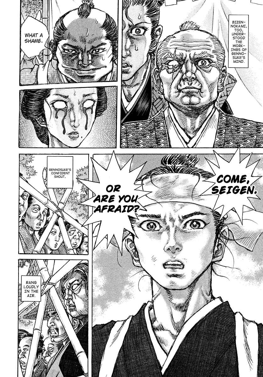 Page 25 Chapter 40 Death Frenzy