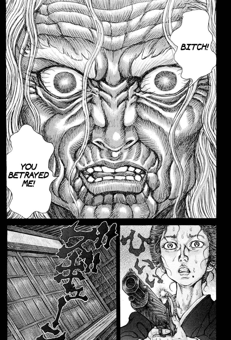 Page 31 Chapter 65 Death Frenzy