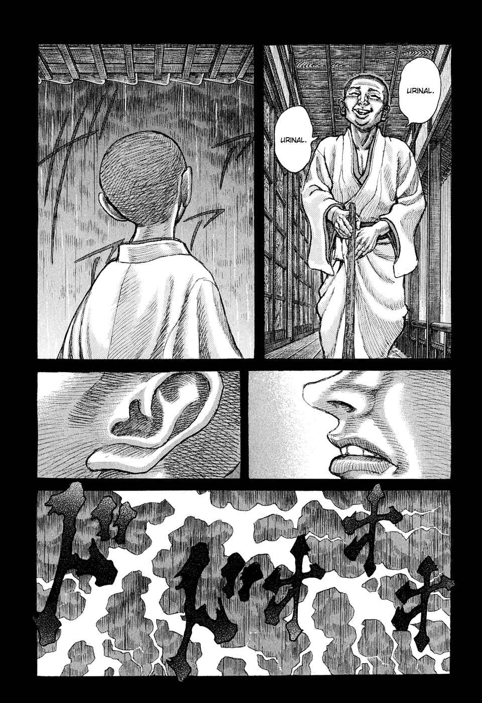 Page 12 Chapter 52 Death Frenzy