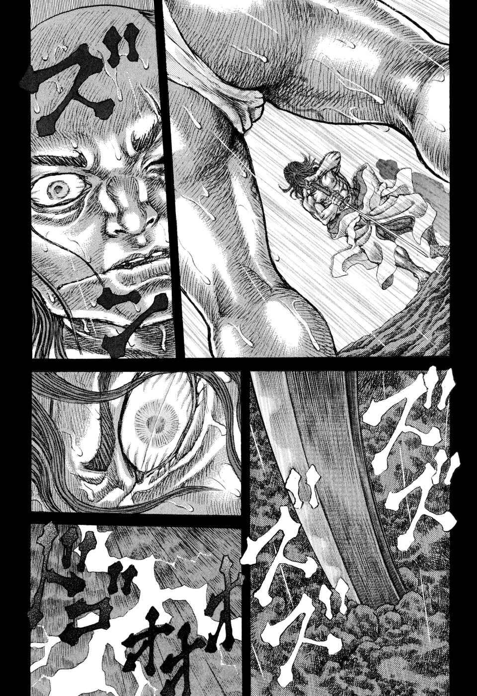 Page 30 Chapter 52 Death Frenzy