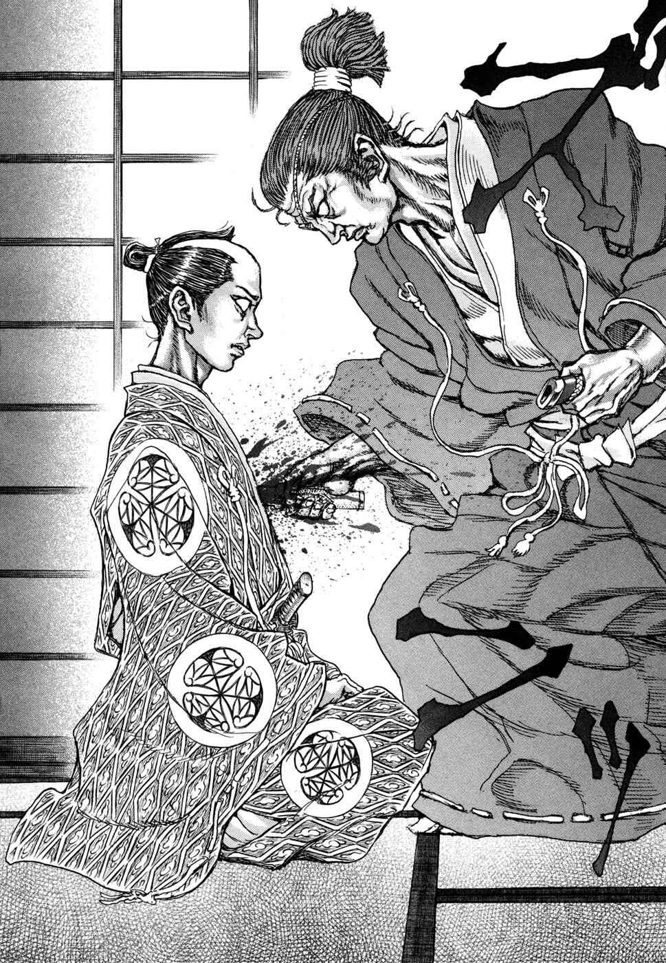 Page 21 Chapter 76 Death Frenzy