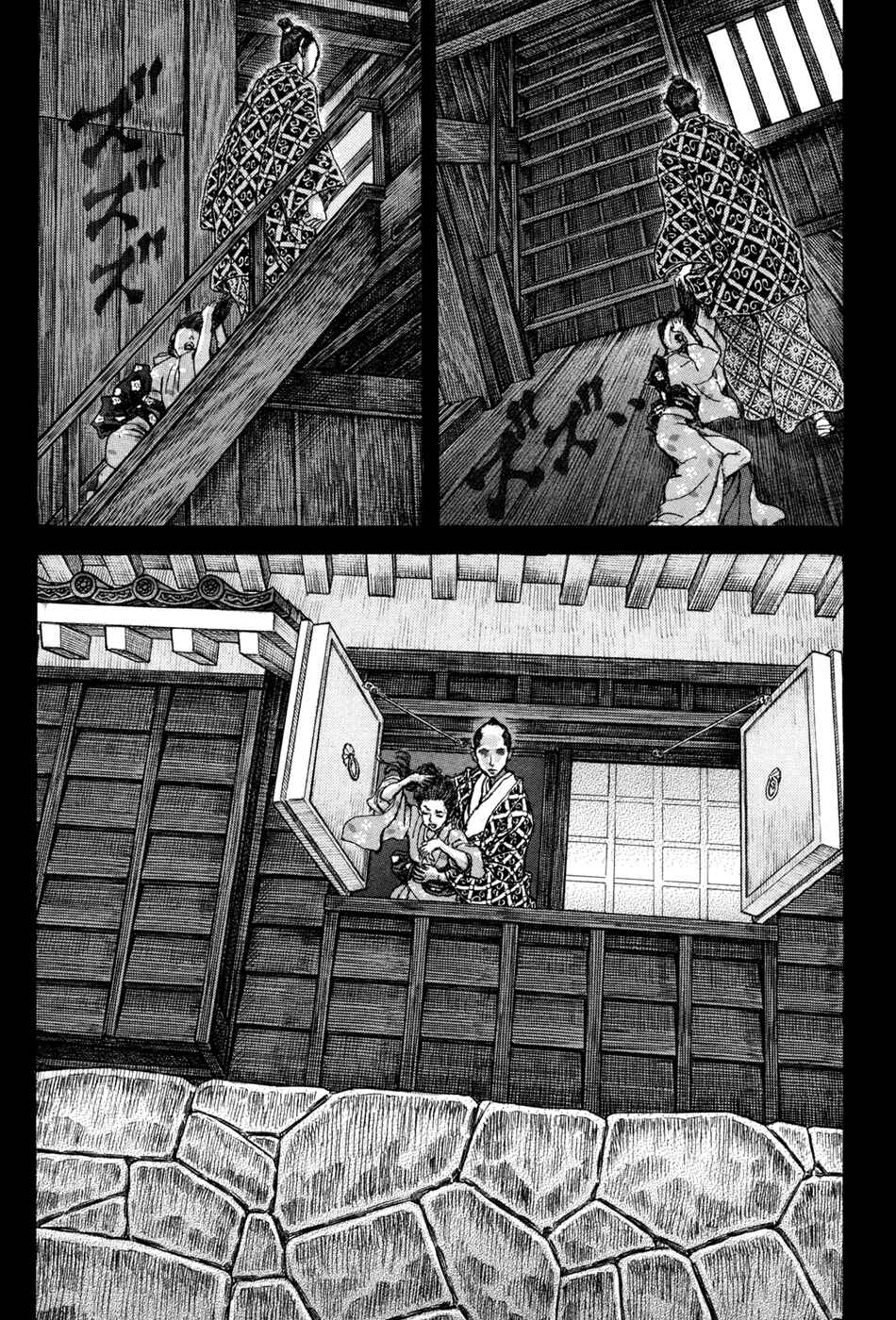 Page 24 Chapter 76 Death Frenzy