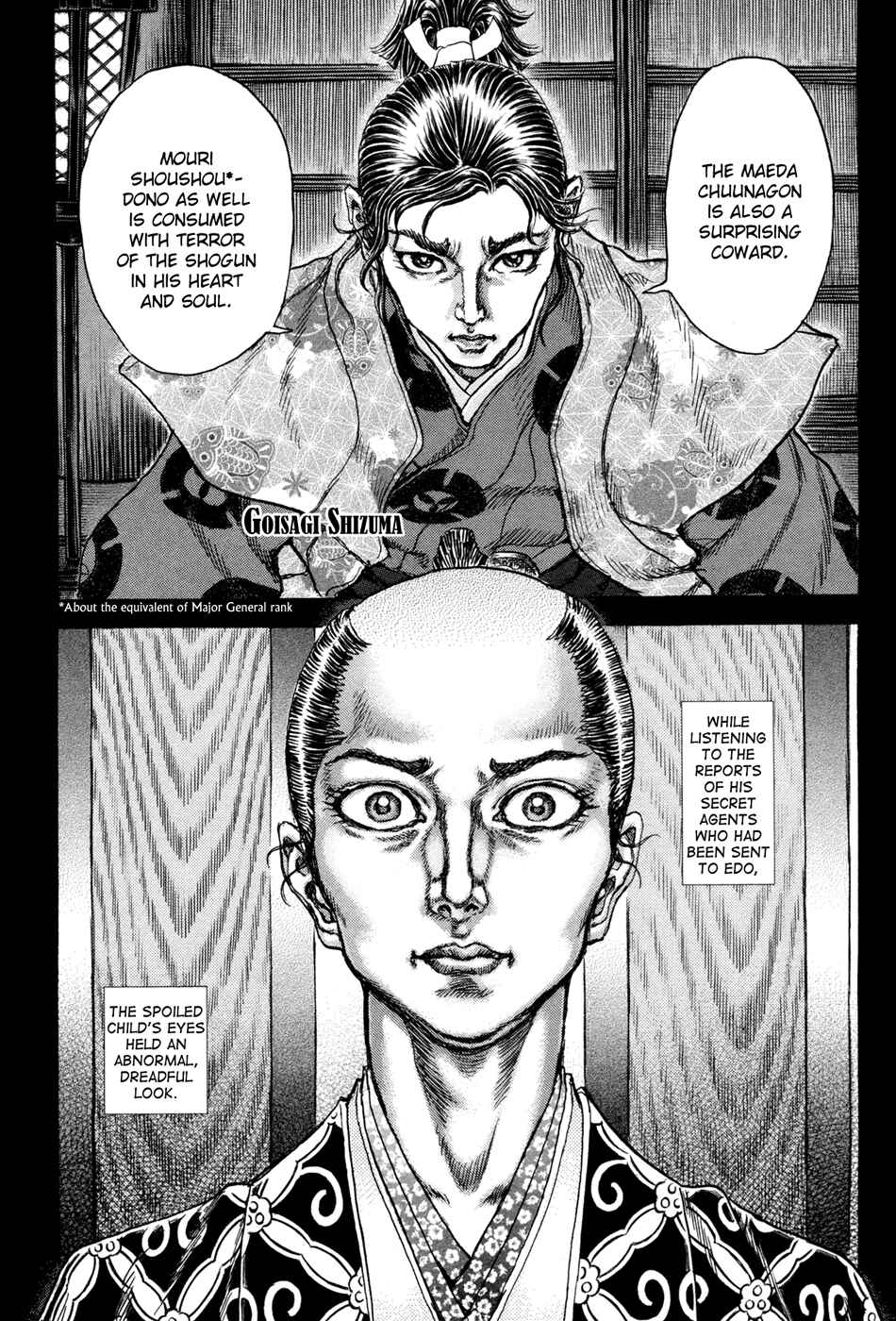 Page 27 Chapter 76 Death Frenzy