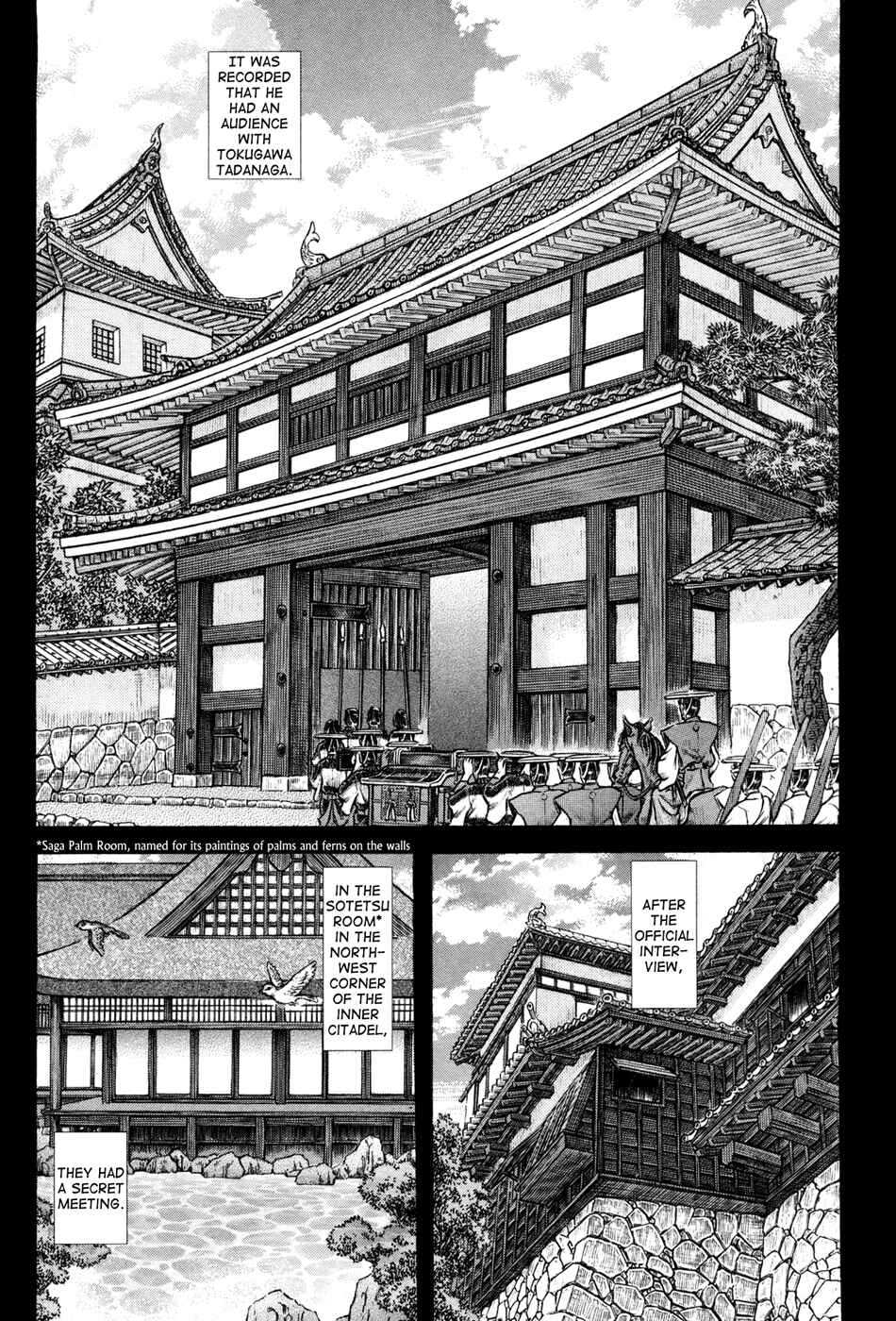 Page 7 Chapter 76 Death Frenzy