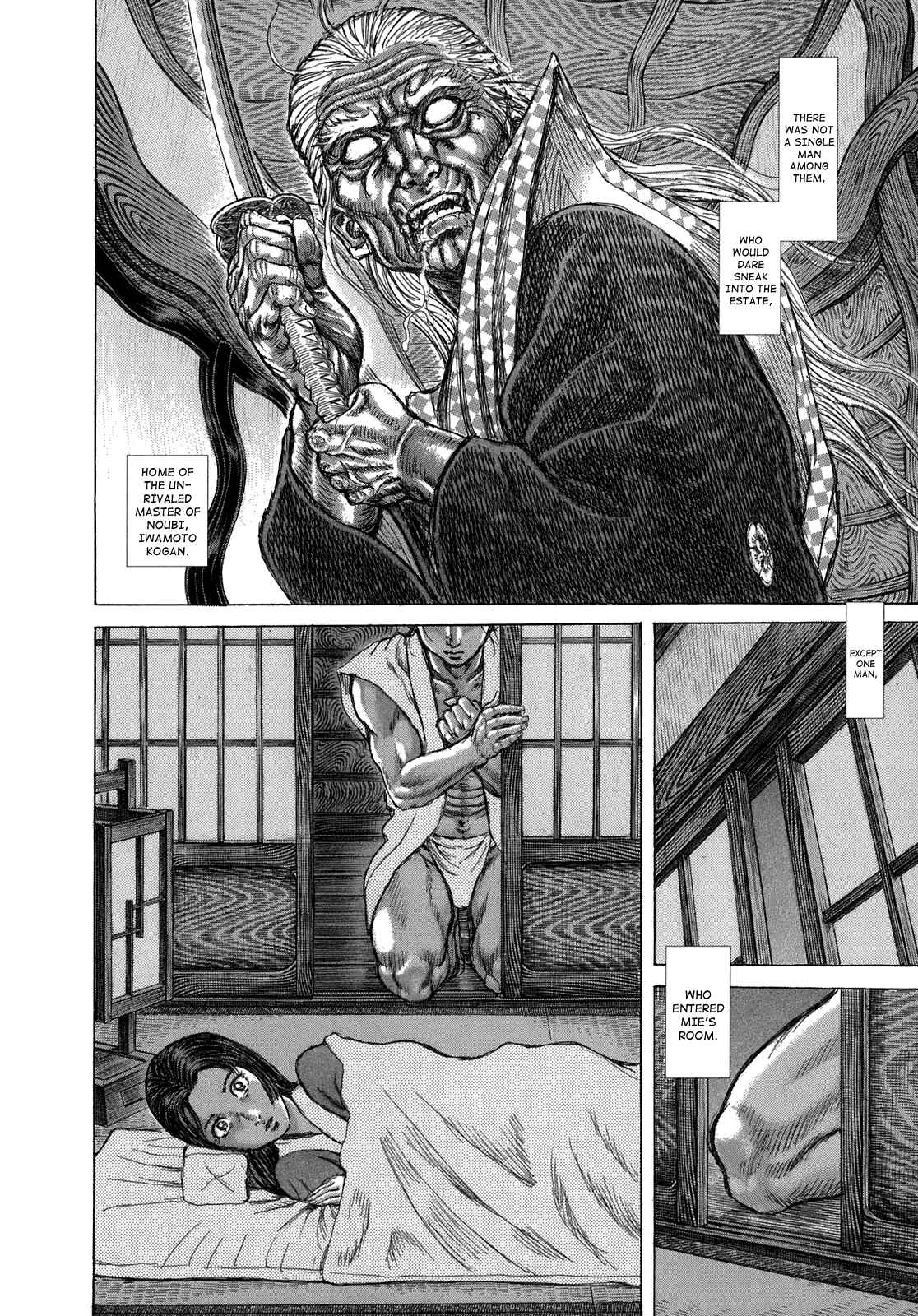 Page 12 Chapter 37 Death Frenzy