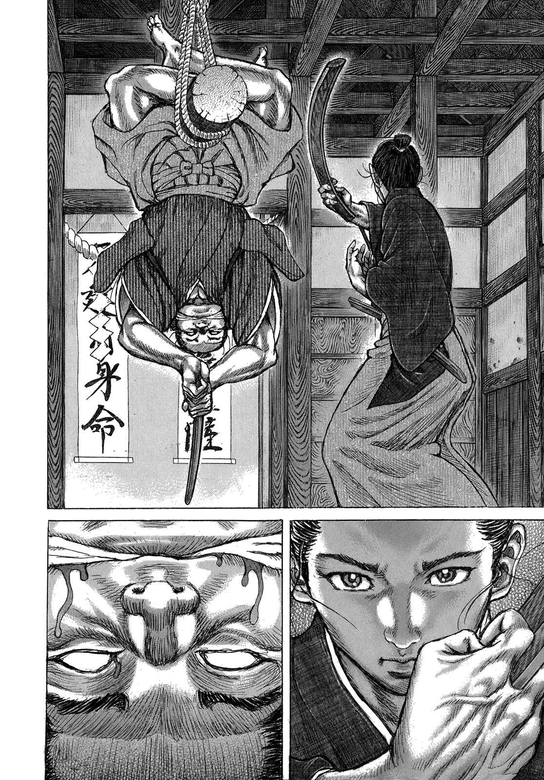 Page 22 Chapter 37 Death Frenzy