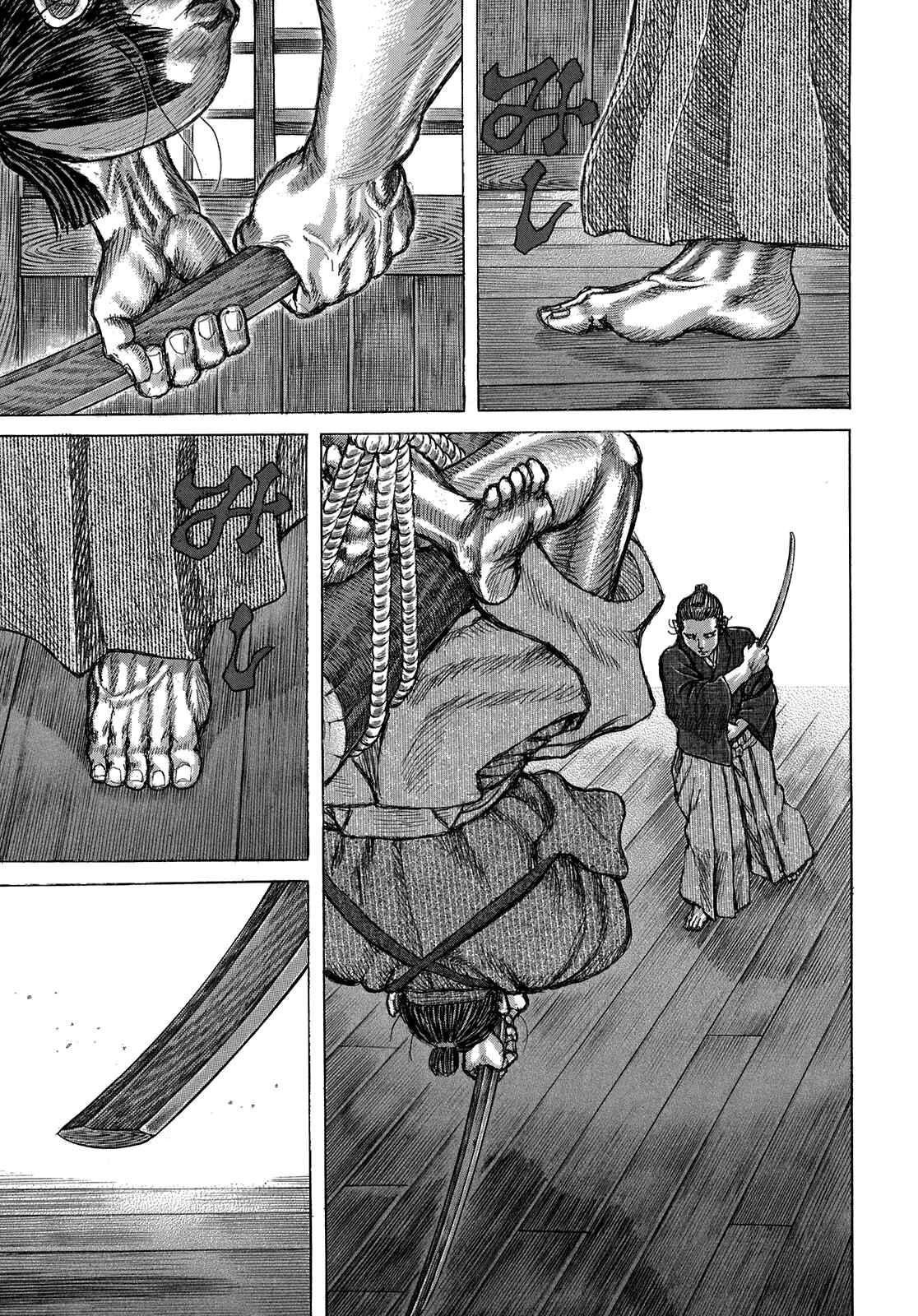 Page 23 Chapter 37 Death Frenzy