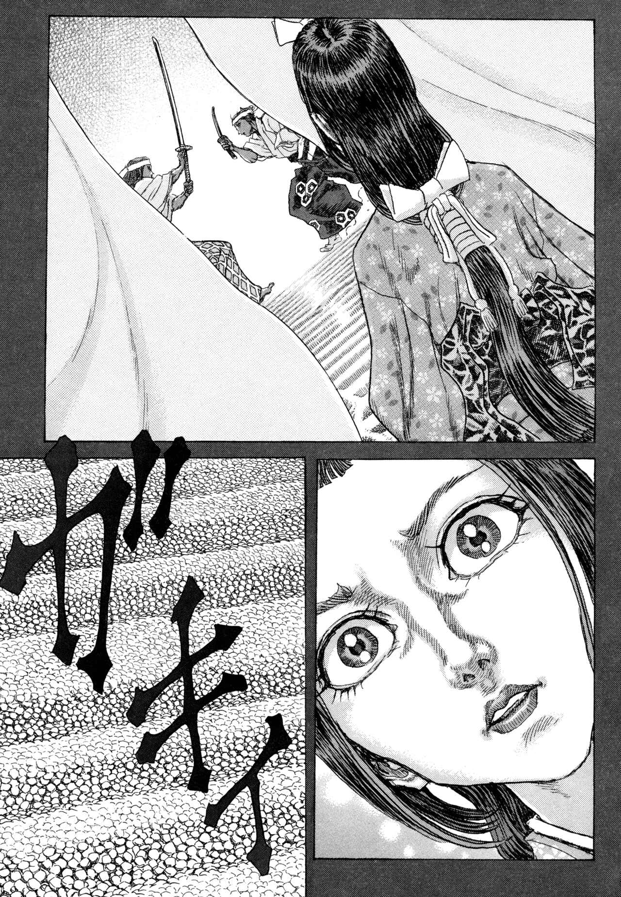 Page 12 Chapter 83 Death Frenzy