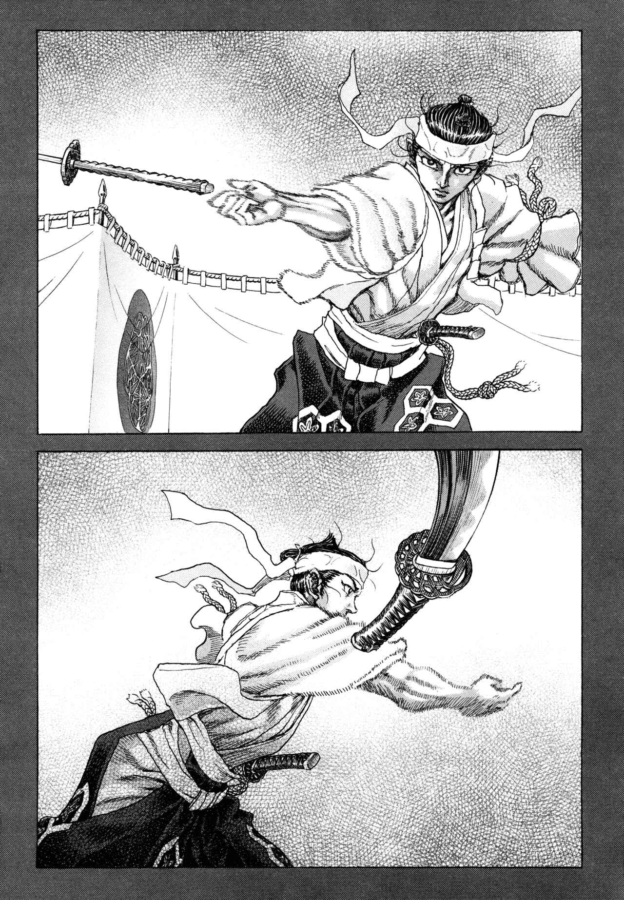 Page 3 Chapter 83 Death Frenzy