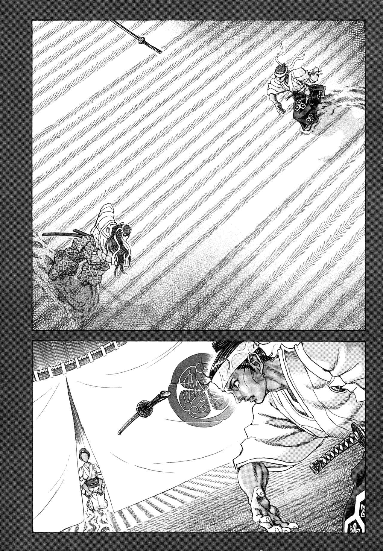 Page 4 Chapter 83 Death Frenzy