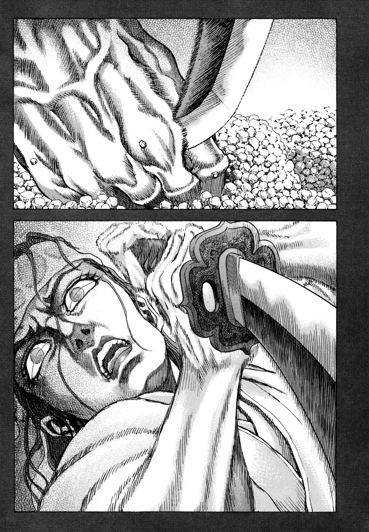 Page 7 Chapter 83 Death Frenzy