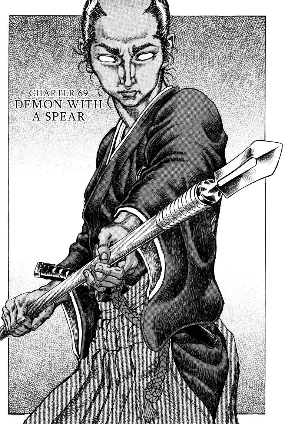 Page 1 Chapter 69 Death Frenzy