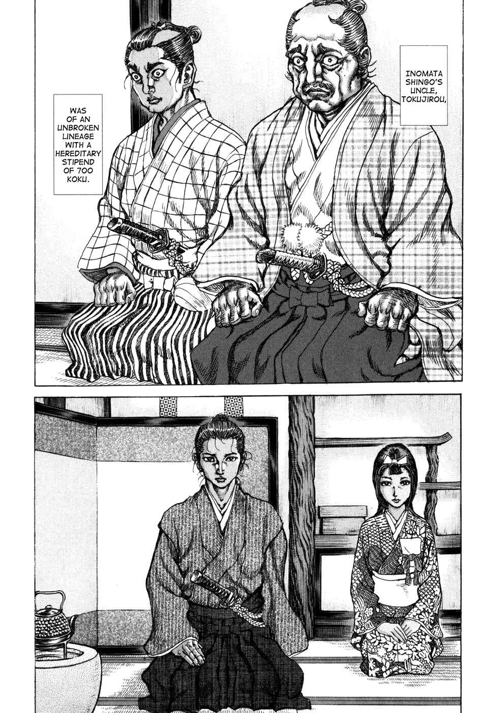 Page 12 Chapter 69 Death Frenzy