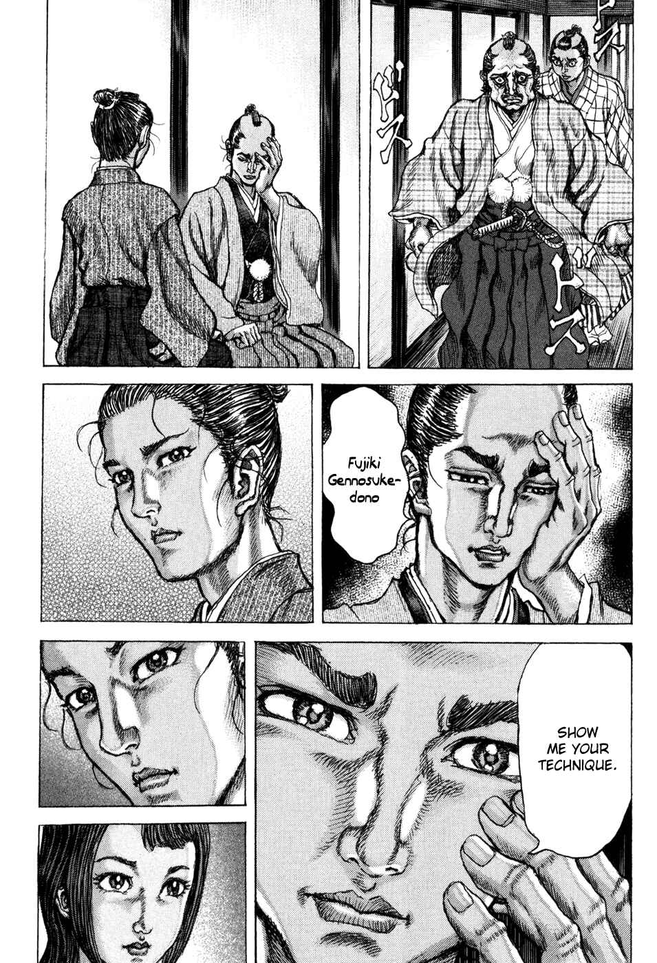Page 18 Chapter 69 Death Frenzy