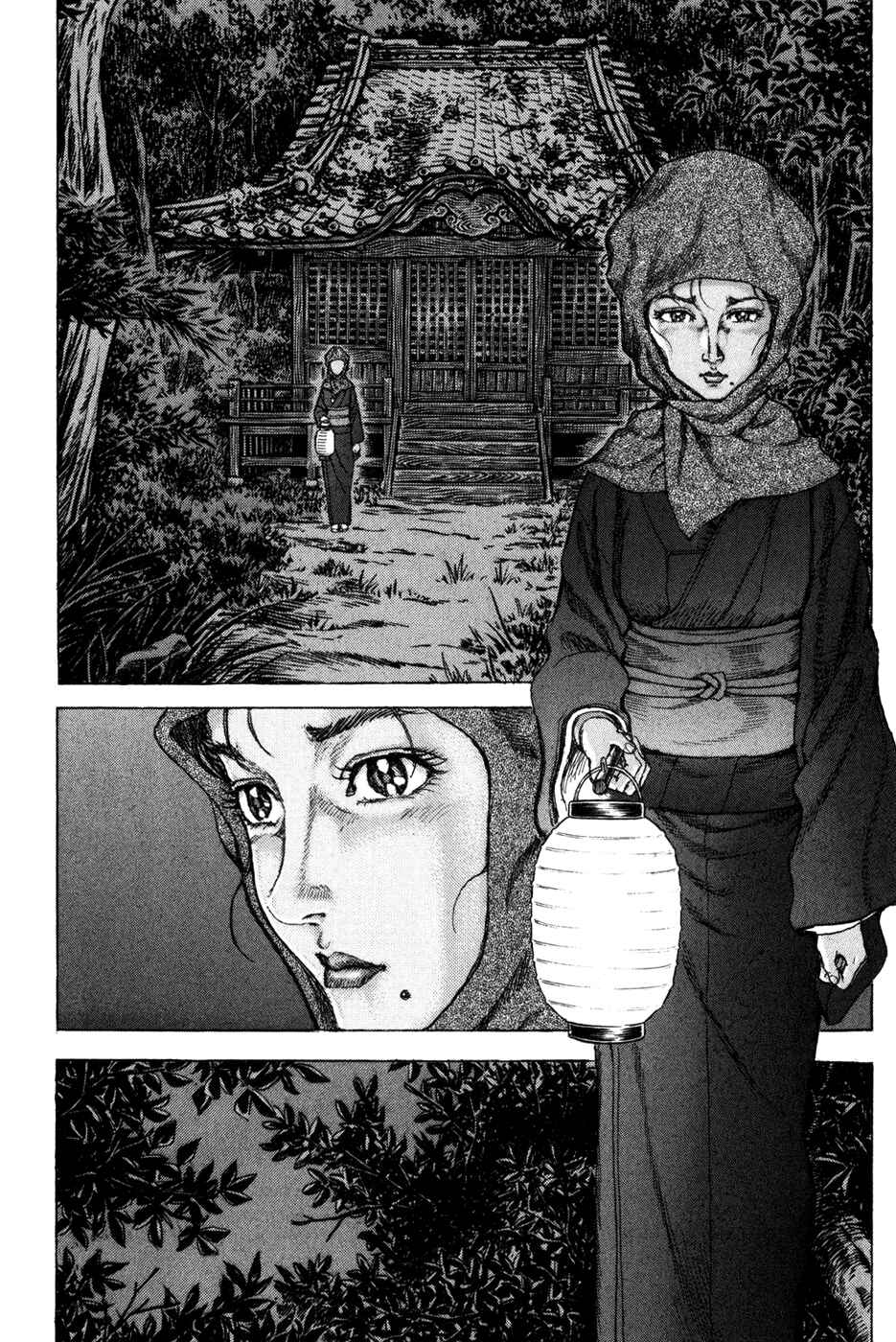 Page 2 Chapter 69 Death Frenzy