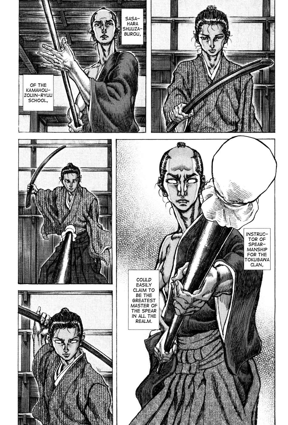 Page 20 Chapter 69 Death Frenzy