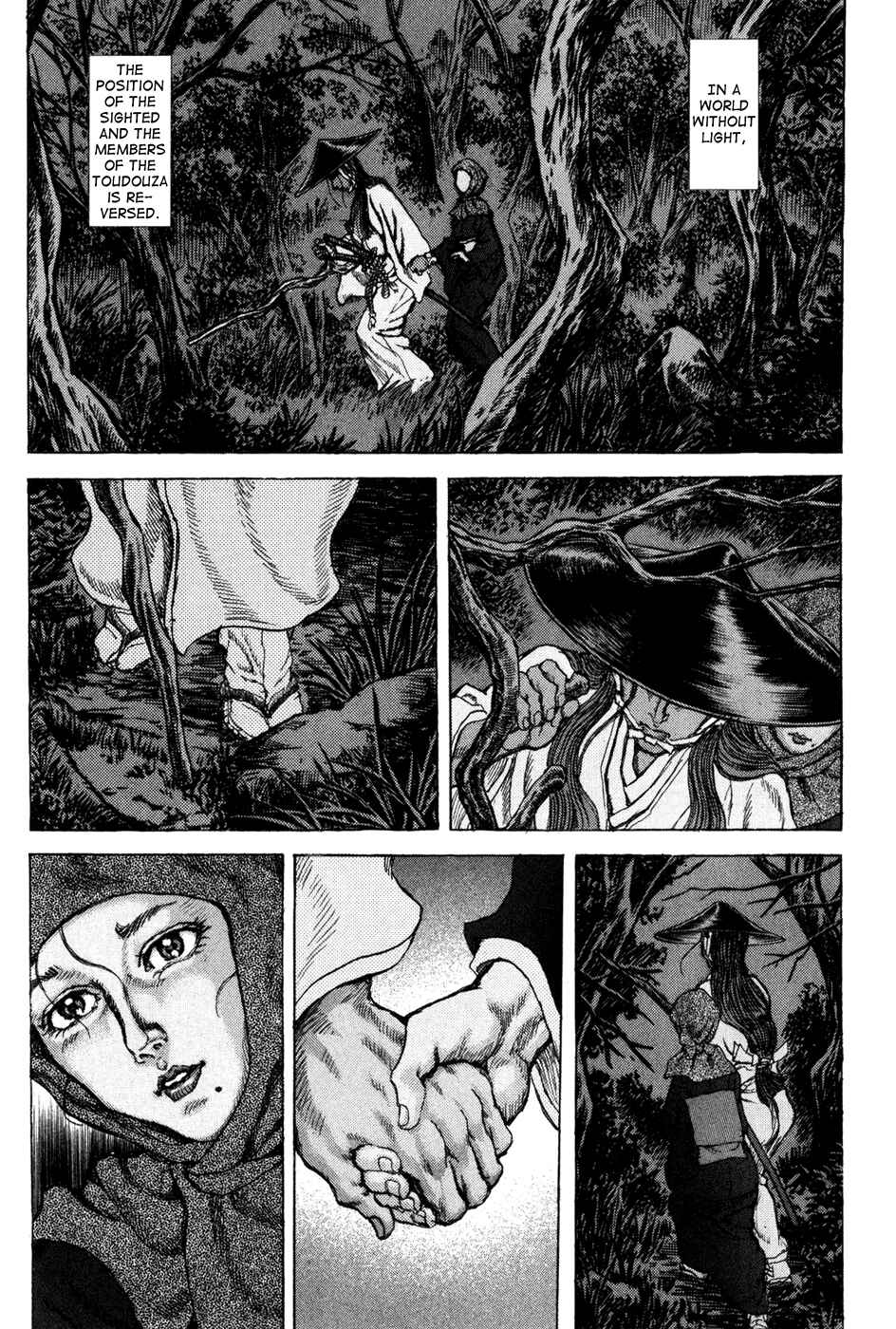 Page 7 Chapter 69 Death Frenzy